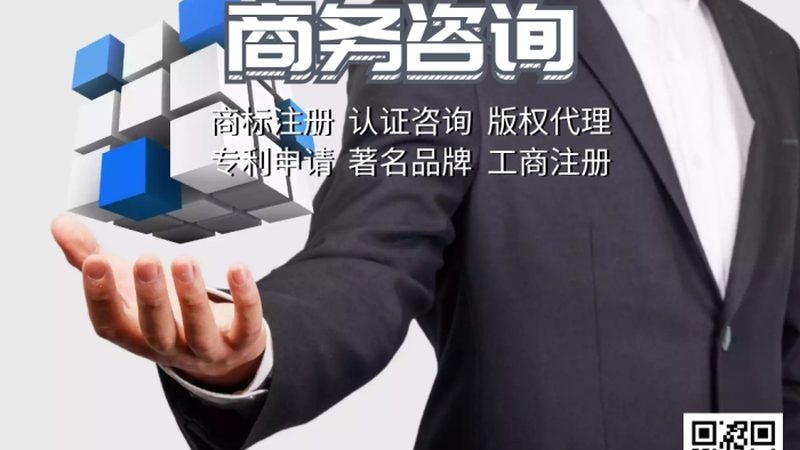 ISO认证咨询机构价格：如何理性评估与选择