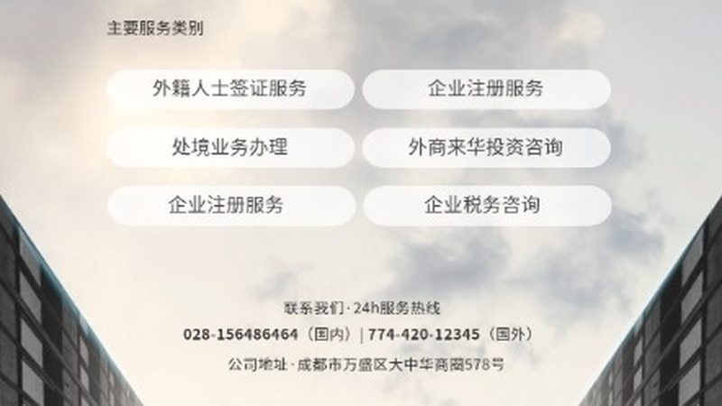 ISO认证资质办理流程全解析：关键步骤与注意事项