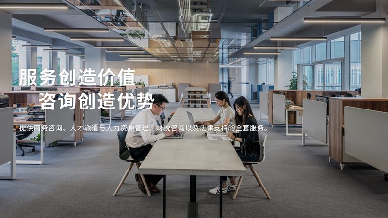 上海科技项目商业计划书代写服务的关键要素解析