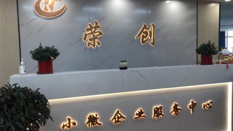 IPO财务顾问公司排名背后的考量因素
